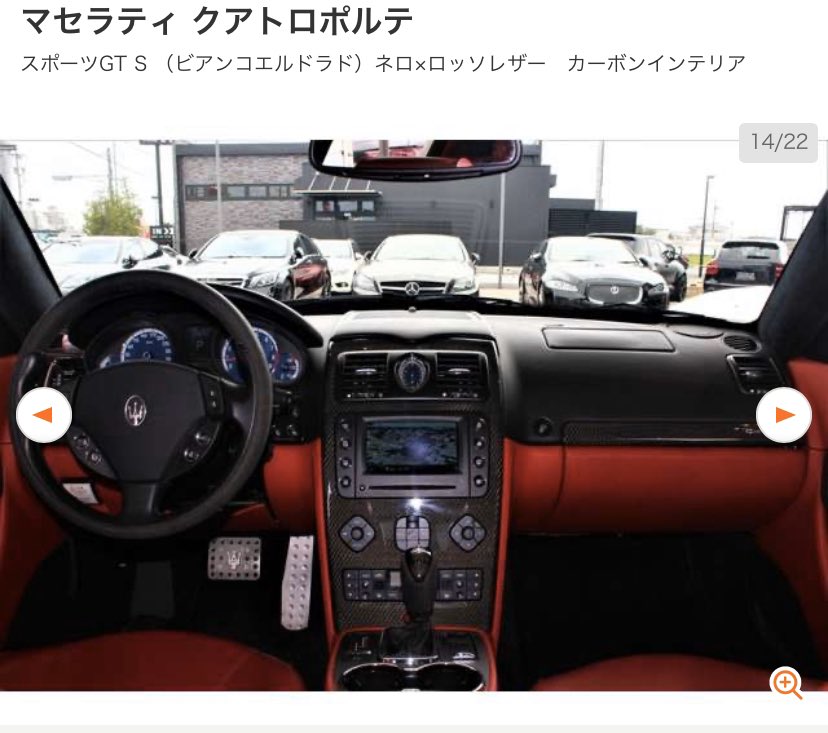 N2 Pa Twitter 白に赤黒内装はベタやけどスコスコ