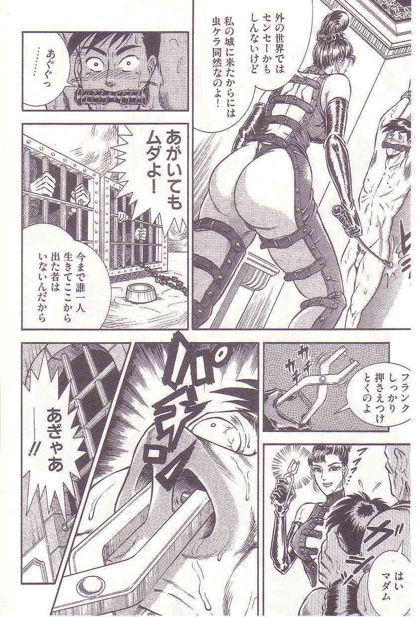 seal865's tweet photo. Never be a busybody. This guy meddled too much and was unfortunately caught to become part of mistress' slave collection, for life! https://t.co/OC0rUefNDa