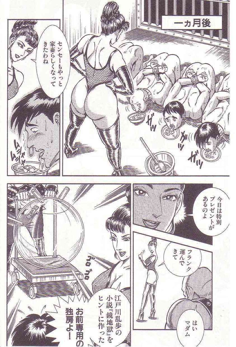 seal865's tweet photo. Never be a busybody. This guy meddled too much and was unfortunately caught to become part of mistress' slave collection, for life! https://t.co/OC0rUefNDa