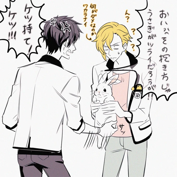 たぶんアプリにフネが実装されてすぐあたりの絵(絵?) 