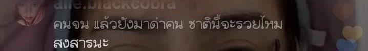 masa71838555's tweet photo. ลืมหำพรืดหรอถามจริง #นัทนิสา https://t.co/d5h58MNQUu