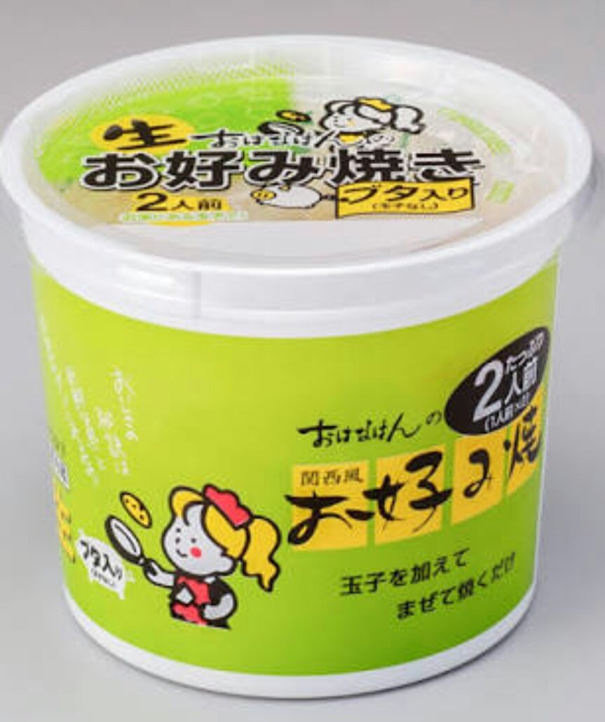 nishida_retro 大阪生まれで今福岡？ 私は上京して今は横浜やけど