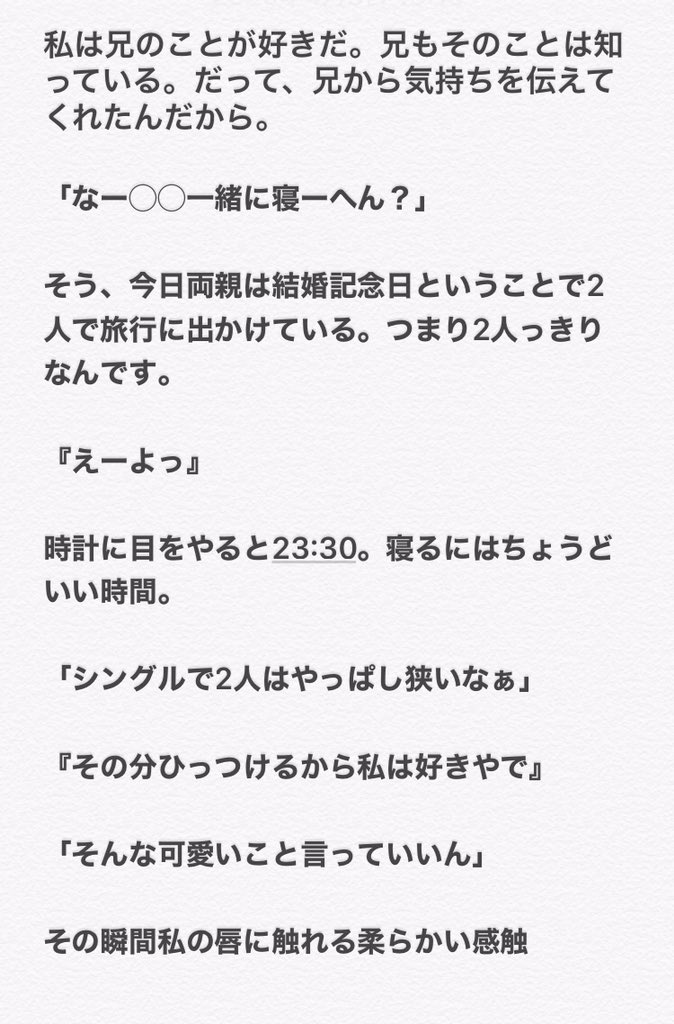 関ジュで妄想 関ジュで妄想