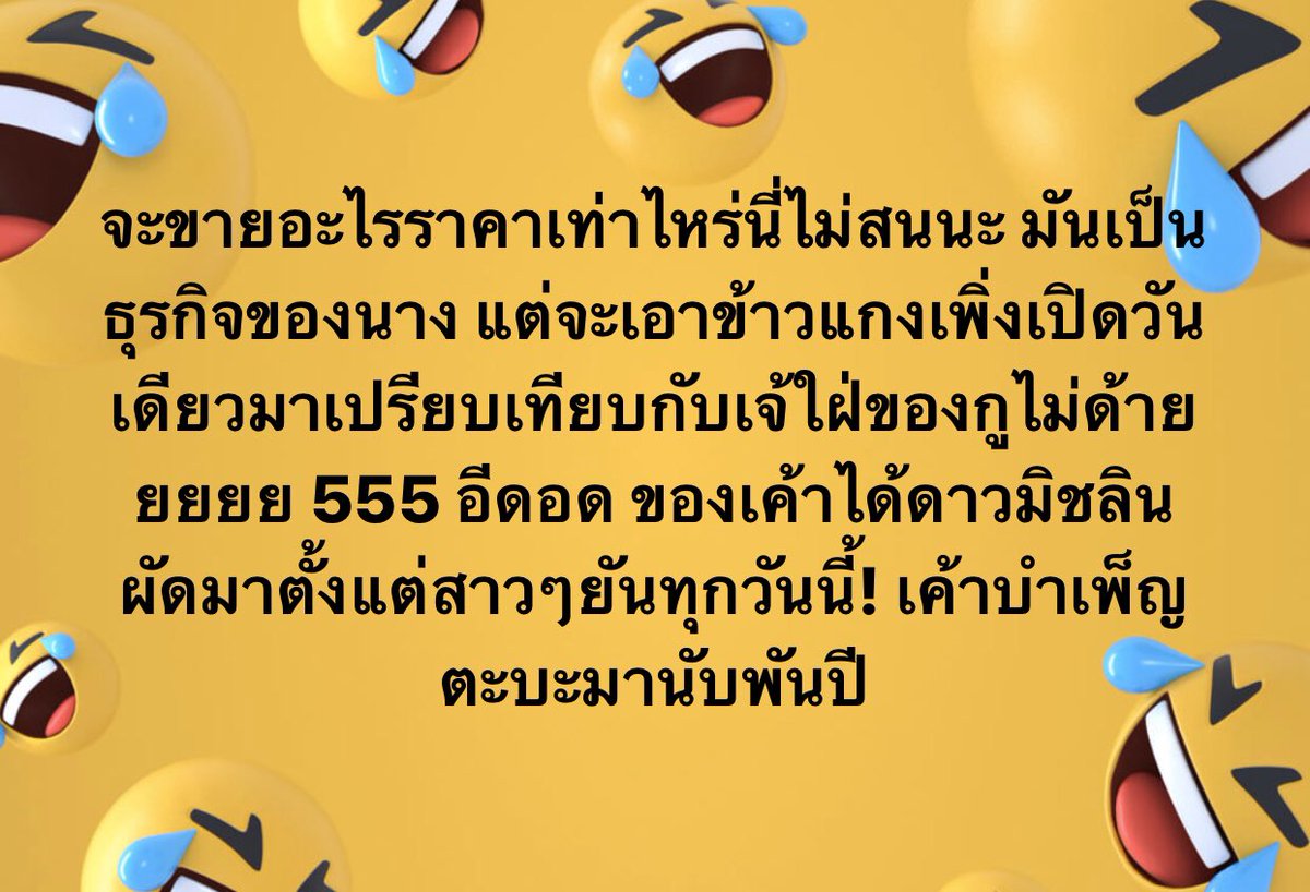 หมูมะนาว tweet media