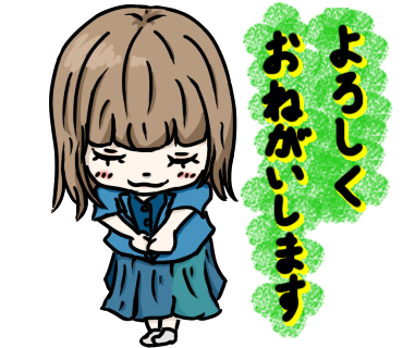 お辞儀のtwitterイラスト検索結果 古い順 お辞儀のtwitterイラスト検索結果 古い順
