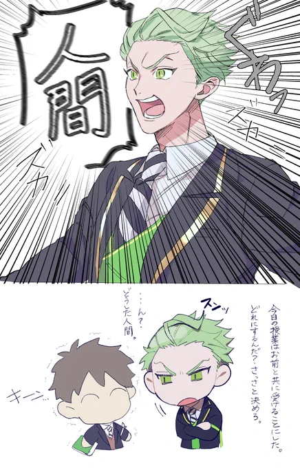 声量、すき
#ツイステファンアート 

男監督生注意 