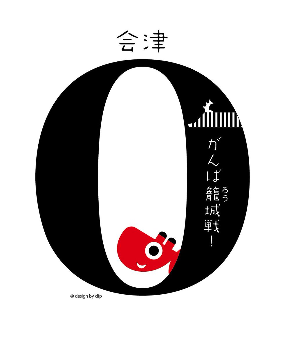 ステイホーム もいいけど 熊本市のこんなポスターはかっこいいし熊本城だけに説得力ある コロナを武者返しでござる Togetter ステイホーム もいいけど 熊本市のこんなポスターはかっこいいし熊本城だけに説得力ある コロナを武者返しでござる Togetter