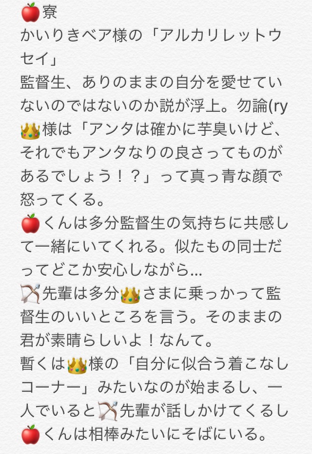 白うさぎ ボカロ曲リク再開しました V Twitter Twstプラス さすがに全部のネタは見れないからネタ被りは許してくださいね