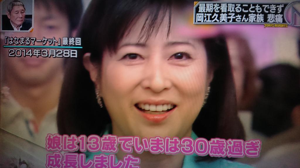 ハサウェイファースト 機動戦士ガンダム ククルス ドアンの島6 3公開 アキバガンプラ捜索隊の隊長 No Twitter 貴重はなまる最終回 追悼岡江さんご冥福お祈り申し上げます 17年間ありがとうございました 当時涙でスタッフ ファンの方々テレビの視聴者皆さんに