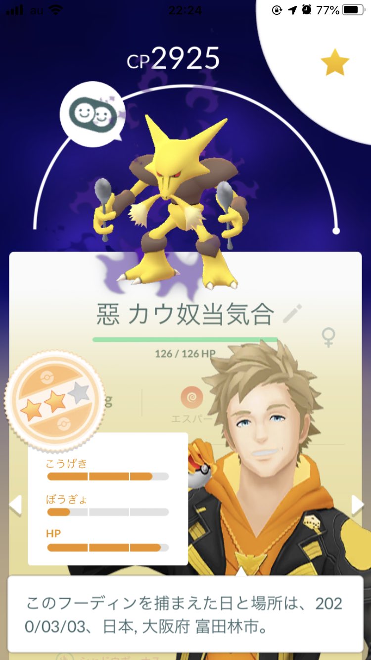 シャドウフーディン Twitter Search Twitter