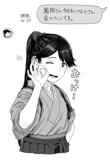 #絵描き繋がれ パークさん(@_hp23)とぬじまさん(@NJ_Kilroy)からいただきました。ありがとう!
版権企画オリジナルの区別なくのんびり描いてます。 