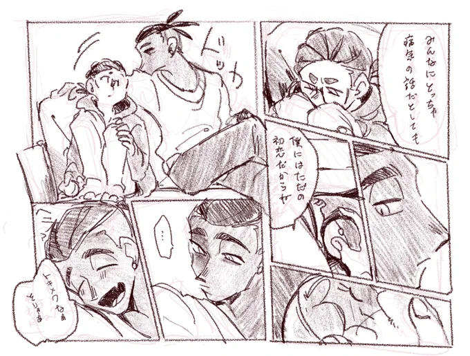 落書き 