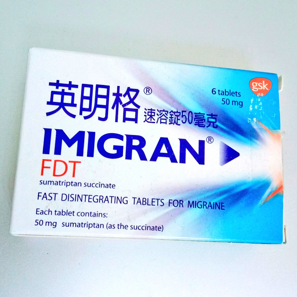 万能の妻たまご Taiwan 普拿疼かな もし普拿疼ならそれよりは確実に小さいですよ でもイミグランは痛み止めではないので 直接は比べられないです もし偏頭痛持ちならお医者さんに偏 頭痛薬の相談することをおすすめします 血管を収縮させるお薬です