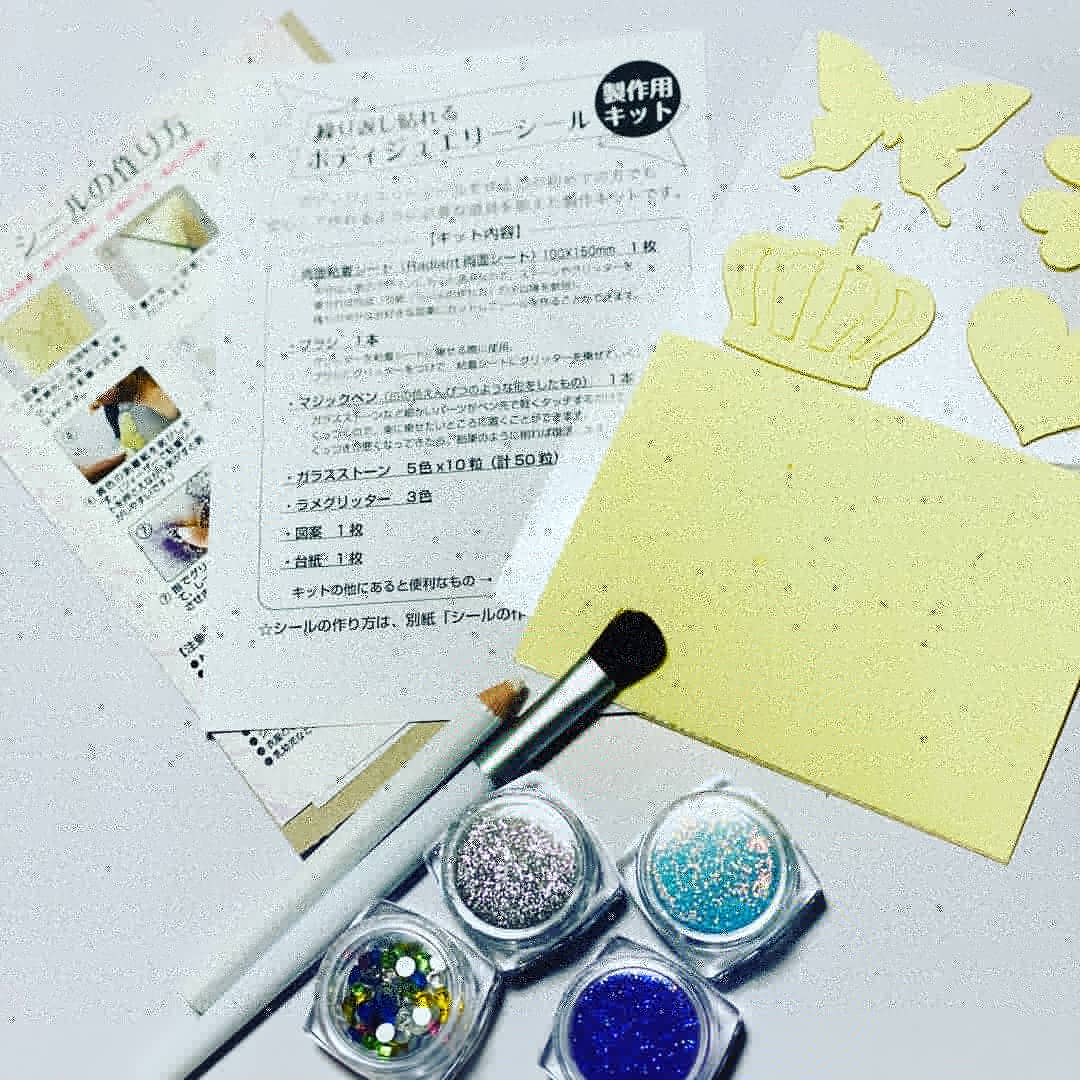 ARINNA73's tweet photo. #緊急事態宣言 #お家で過ごそう と言うことで、楽しくキラキラしてもらえる様に #ボディージュエリーシール制作キット ご用意しました✨ #大人の方から子供まで楽しめます #お子様にも安心、安全にお使い頂けますのでお気軽にお問い合わせ下さい✨#ARINNA #堺市 #ボディージュエリー LINEID @pap9837p https://t.co/GLBCHOUBai