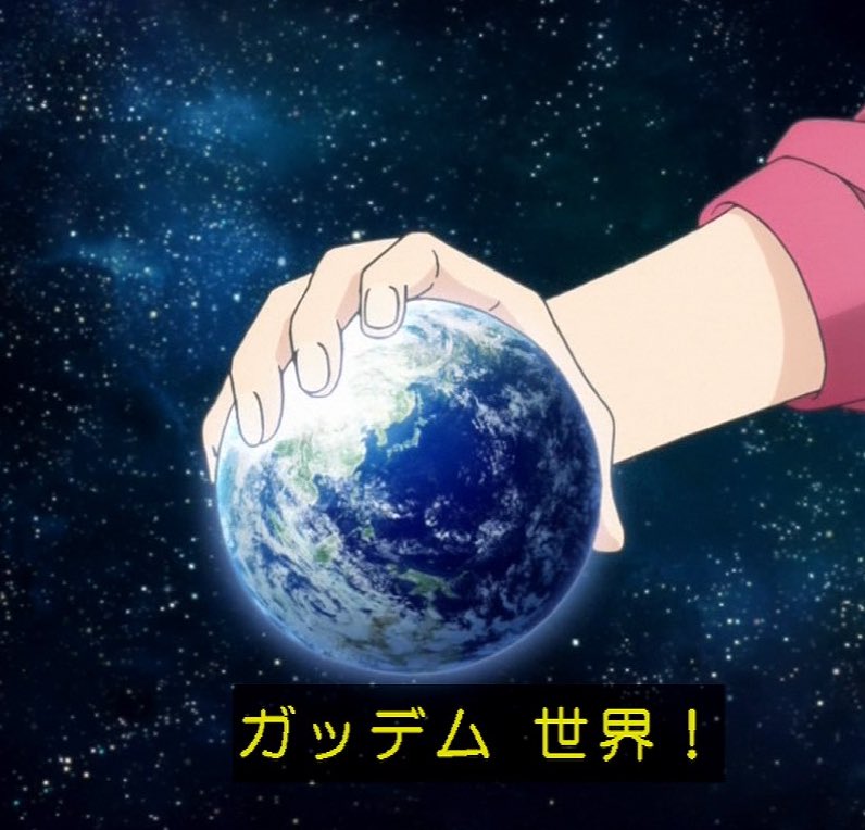 hirophonn's tweet image. 推し武道9話「ガッデム世界！」のシーン見るたびにこのジャケが浮かぶ。
#推し武道
#JudasPriest
#RamItDown