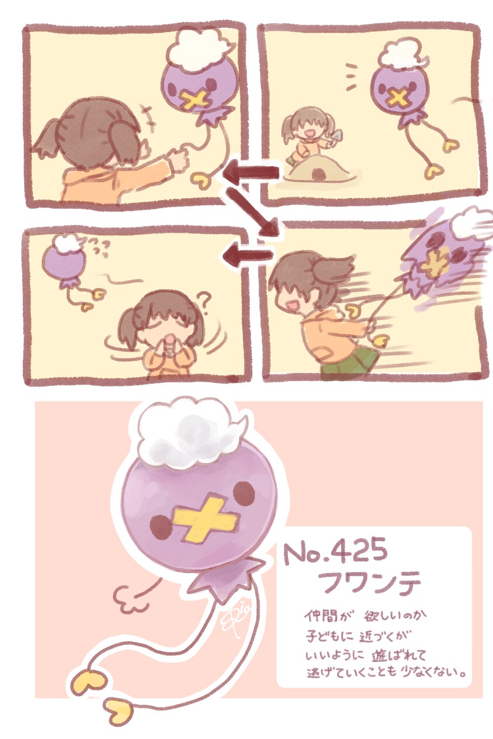 Twitter 上的 りぐ 図鑑説明かわいいよねえ フワンテの日 ポケモン版深夜の真剣お絵描き60分一本勝負 T Co Tvyafs7tl1 Twitter Twitter 上的 りぐ 図鑑説明かわいいよねえ フワンテの日 ポケモン版深夜の真剣お絵描き60分一本勝負 T Co Tvyafs7tl1 Twitter