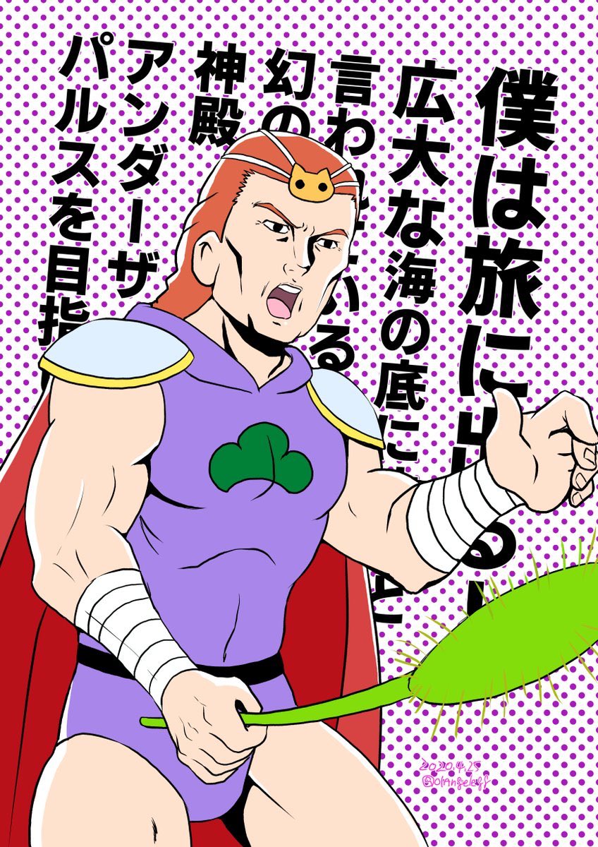 やけくそ!チビ太くん
(おそ松とチビ太の時事ネタ漫画です)
…頑張ってほしい。

と、おまけのちゃんとした一松 