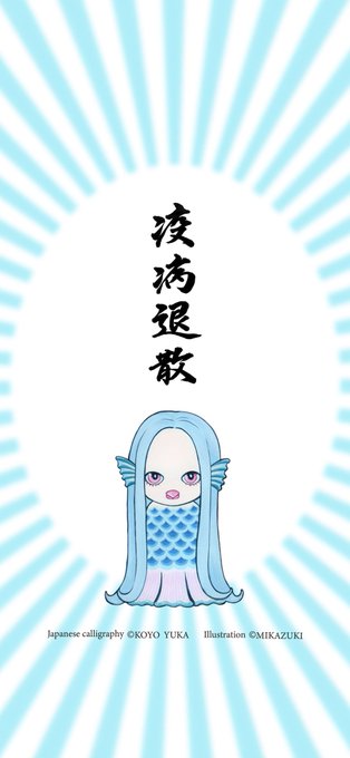 待受画像のtwitterイラスト検索結果 古い順 待受画像のtwitterイラスト検索結果 古い順
