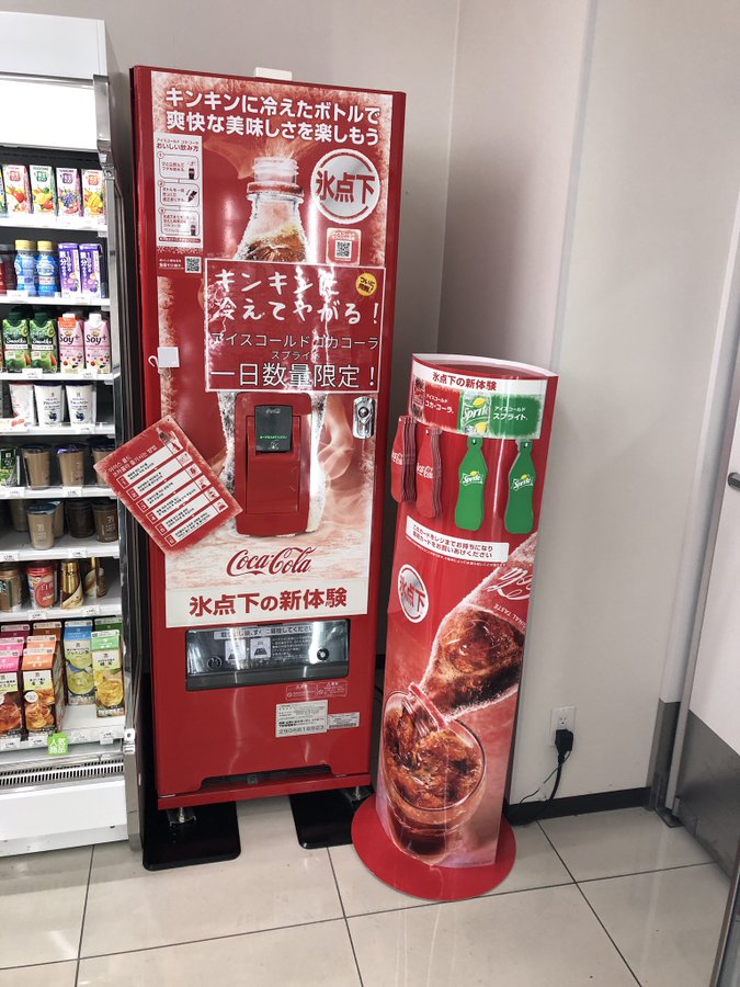 ドリンク タイのフローズンドリンクの作り方が原始的 タイ 探求めし