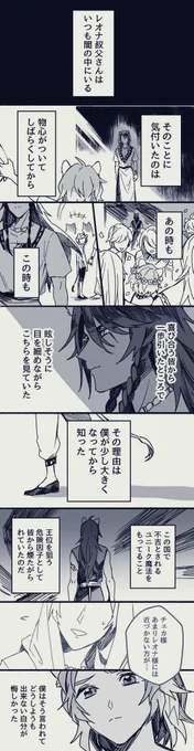 チェカレオ(幻覚強め) 