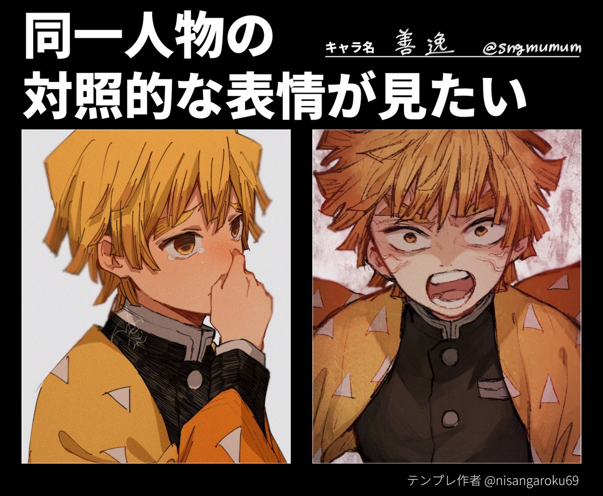 炭 治郎 テンプレ パズドラ 炭治郎 たんじろう の裏列界の化身攻略編成と立ち回り