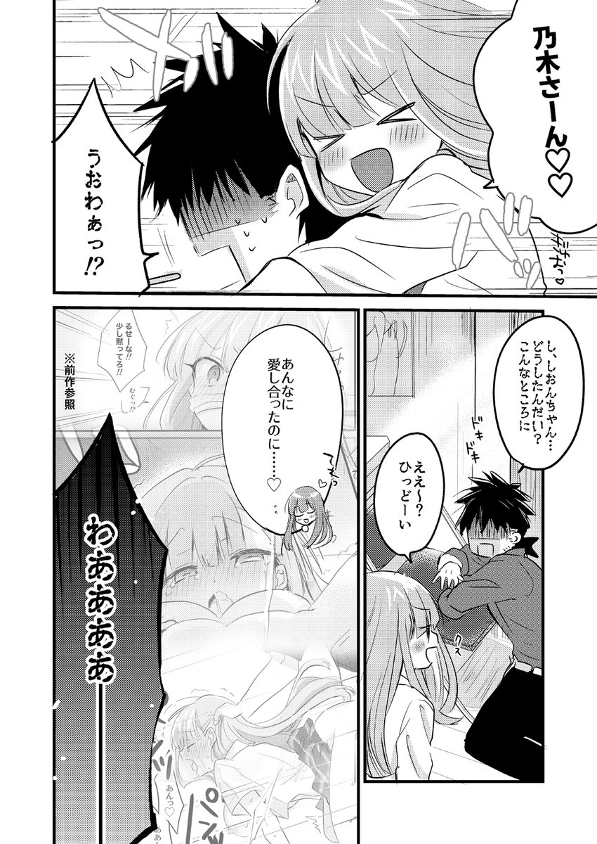 【エアC98新刊その2】通販予約開始しました!前作「JKと店長」の続きです❤︎だめなおじさんのことが大好きなJKがだめなおじさんを脅して遊園地デートを迫りエッチするほんです。エッチな18禁サンプルはこちら→https://t.co/sdDT27Jbp0
🍈https://t.co/bJeuhrby3D
🐯https://t.co/2lcyhmvBg4