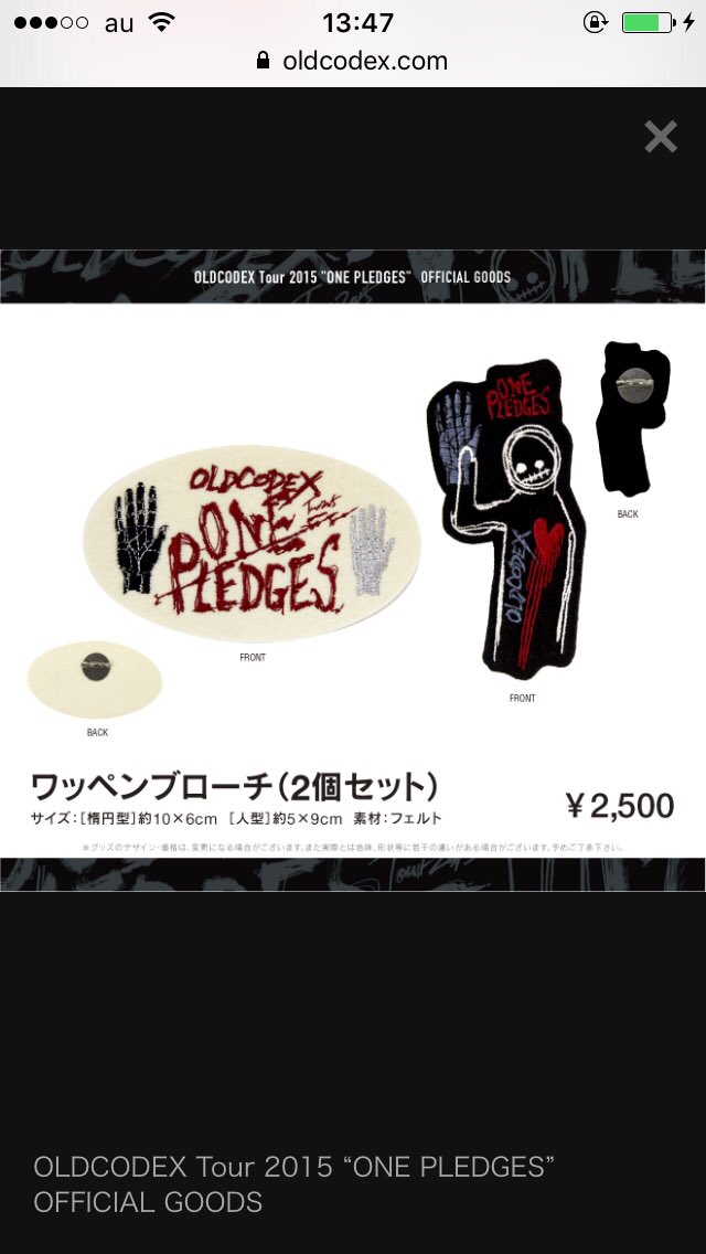 あかね Helloredrose Twitter