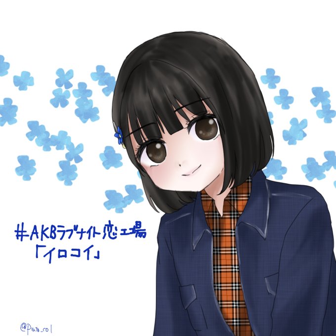 高倉萌香 の人気がまとめてわかる 評価や評判 感想などを1日ごとに紹介 ついラン 高倉萌香 の人気がまとめてわかる 評価や評判 感想などを1日ごとに紹介 ついラン