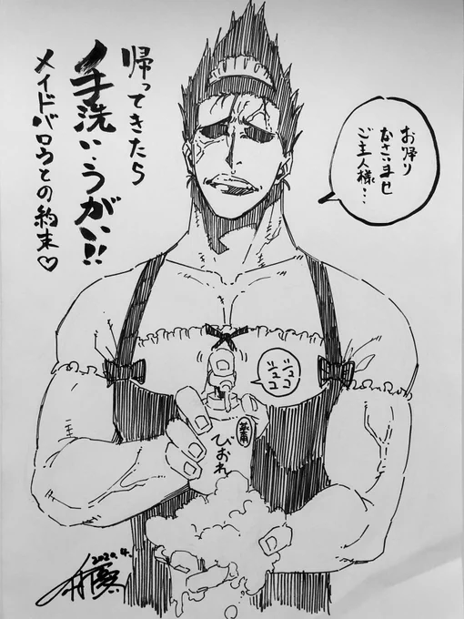 原稿に追われて遅くなりましたが、今週のブルーロックは在宅ワーク切り替えのため休載をいただいております

来週は載ってますので、もう少しお待ち下さい!!!! 
