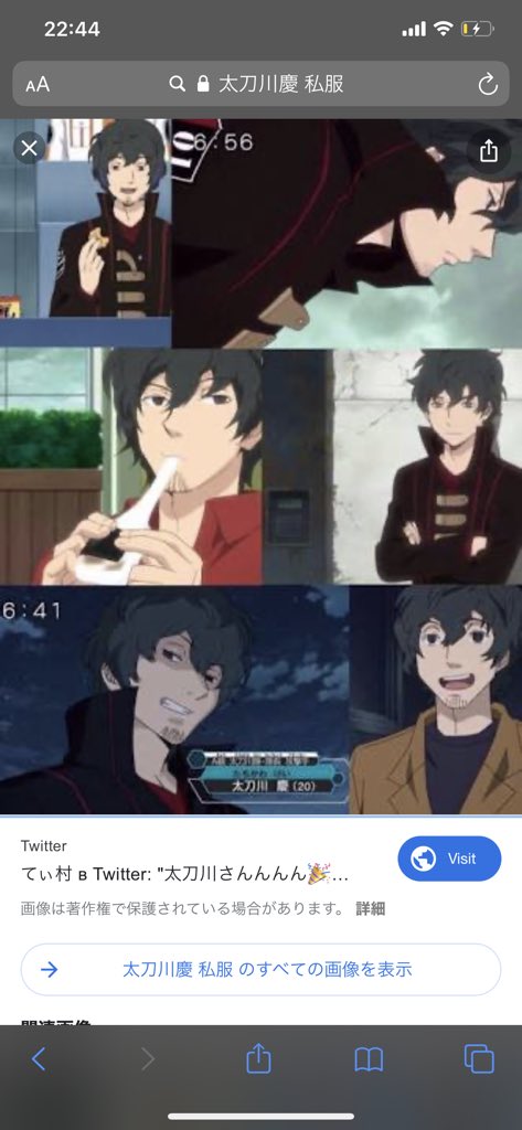 六間r Coiaqweqsuynlek まっった その2人にチェックシャツは電車男wwww 太刀川案外マネキンコーデ丸買いかもね Twitter