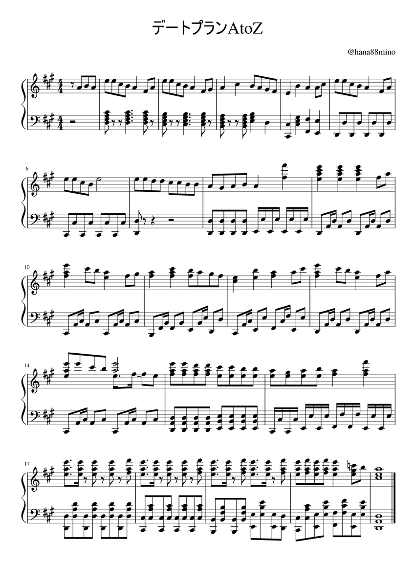 Hanamino あんスタ Atoz デートプランatoz 指折り数えて今日が本番 Toz までのみですが ピアノ 楽譜つくってみました 後半に行くにつれて難しくなっていくようにしてあるので 暇なときに弾いてみてください