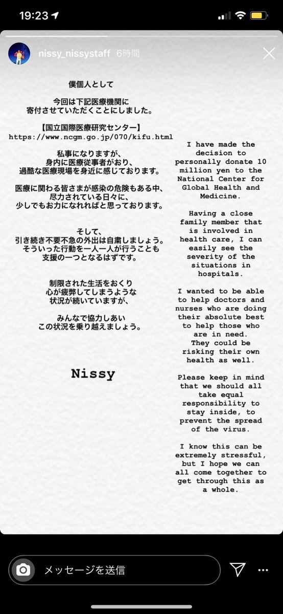 mo_mo_1029's tweet photo. 寄付が無駄になりませんように。
今だからできることを大切に。
#今僕にできること https://t.co/tMuuhtUT4U