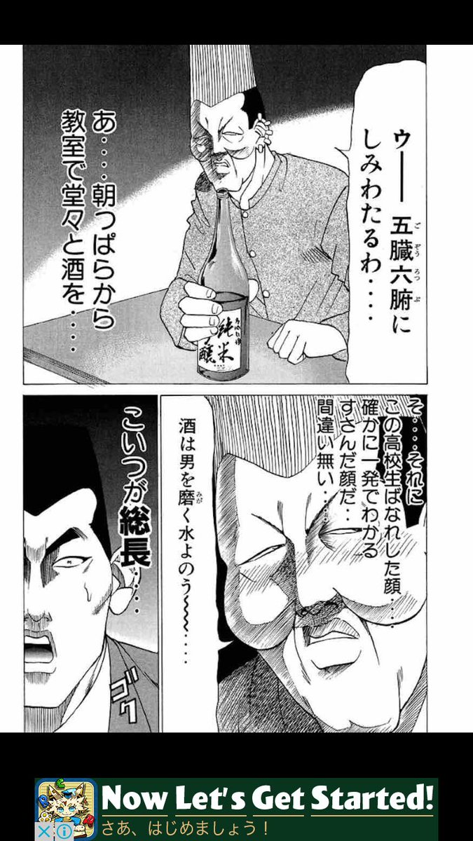 思兼 エリートヤンキー三郎の河合の気持ちがわかるお年頃になってしまった T Co F25zofvd6i Twitter 思兼 エリートヤンキー三郎の河合の気持ちがわかるお年頃になってしまった T Co F25zofvd6i Twitter