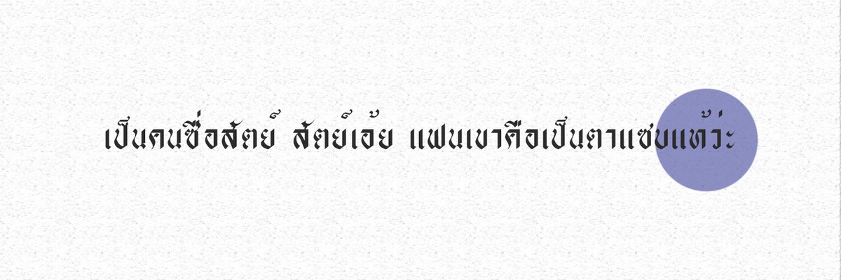 พี่เช tweet media
