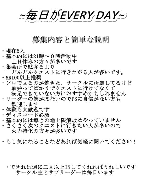 Mhwibのtwitterイラスト検索結果