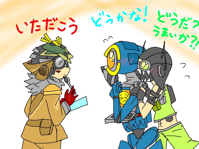 オクタンのtwitterイラスト検索結果 古い順