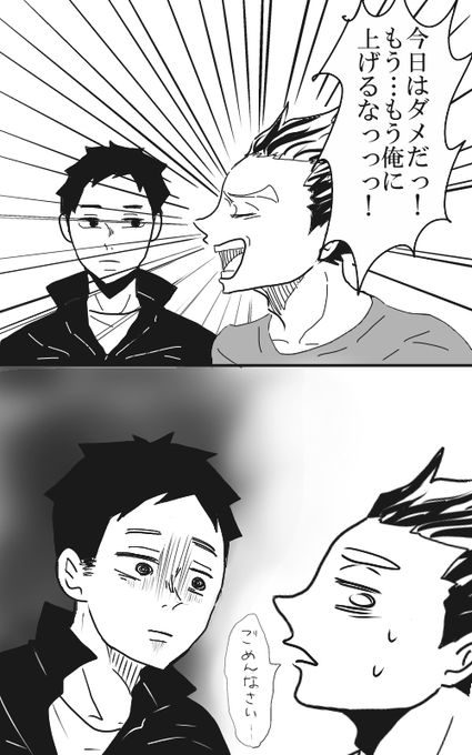 保護者交換 