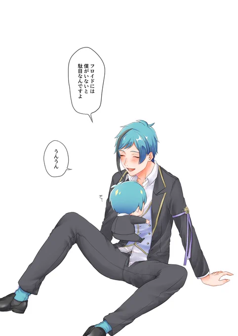 ときどきこう見えません…? 