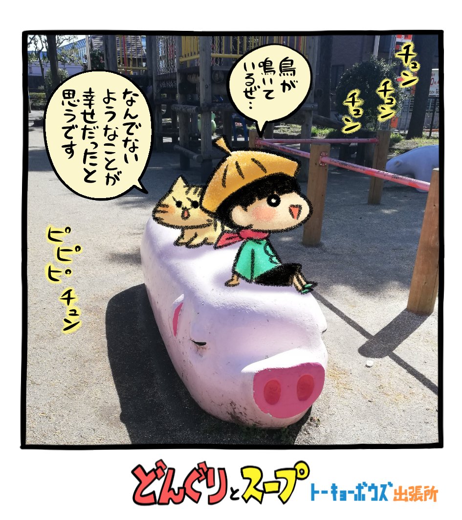トーキョーボウズ 謎解き A Tokyobouz Info Twitter トーキョーボウズ 謎解き A Tokyobouz Info Twitter