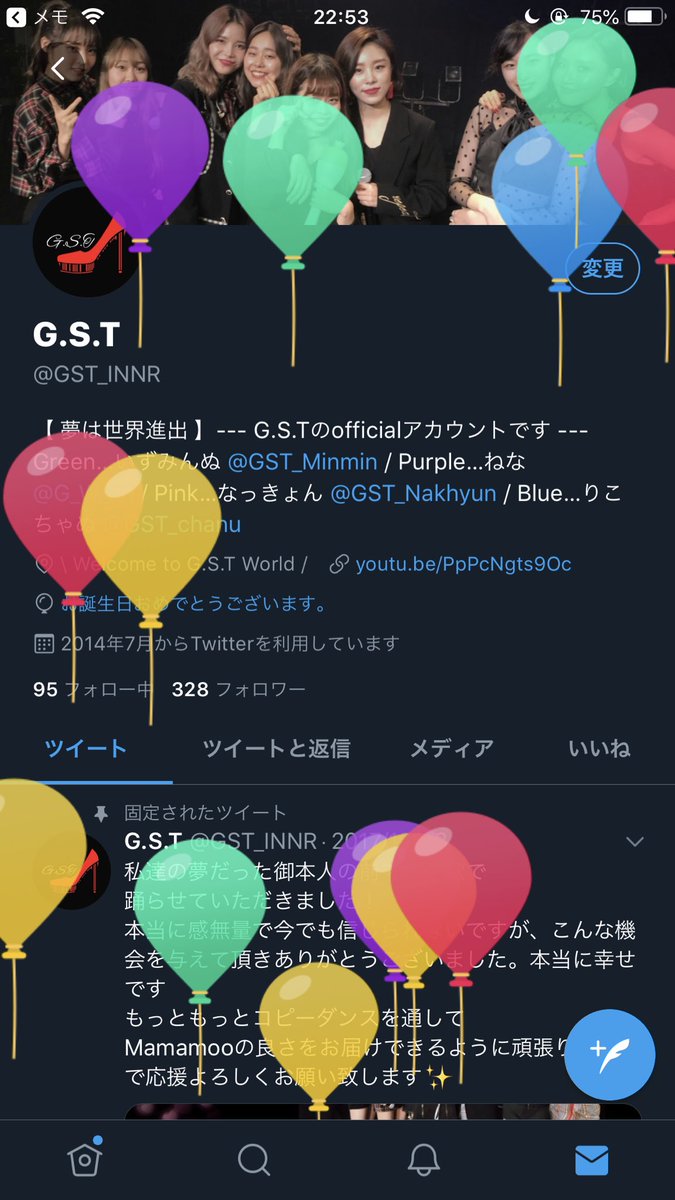 GST_INNR's tweet photo. 本日でG.S.T結成6年目です \ ❤︎ /
いつも応援してくれる方々、仲良くしてくれている方々ありがとうございます✨

高校生から活動している私達ですが
ついに6年目に突入しました！😳

これからも楽しい面白い私たちらしいステージを作ろうと思います！

変わらず応援していただけたら嬉しいです‼️ https://t.co/X0RihTmUVA