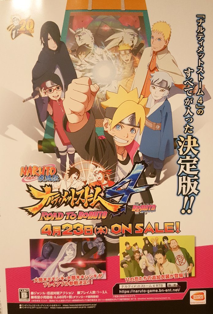 Spiralling Sphere Naruto Storm 4 Road To Boruto For Nintendo Switch Was Released April 23 In Japan It Included Some New Dlc S Platform On A Mobile Console Nintendo Among Other Spiralling Sphere Naruto Storm 4 Road To Boruto For Nintendo Switch Was Released April 23 In Japan It Included Some New Dlc S Platform On A Mobile Console Nintendo Among Other