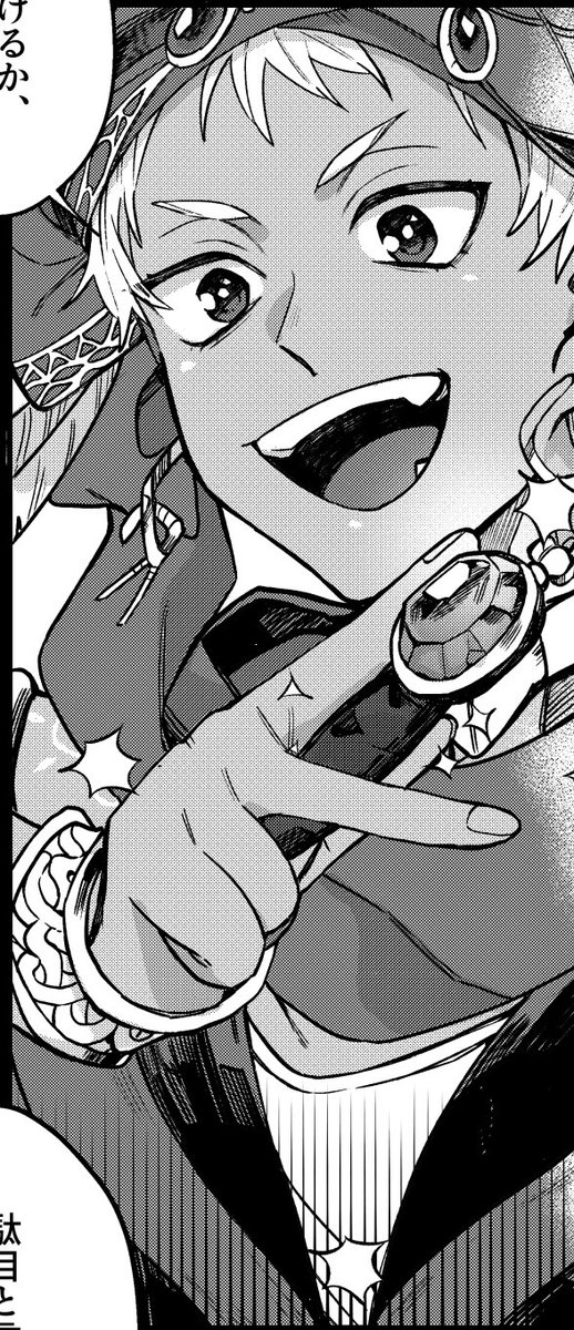 #みんなのカリム・アルアジームが見たい
せっかくなので 