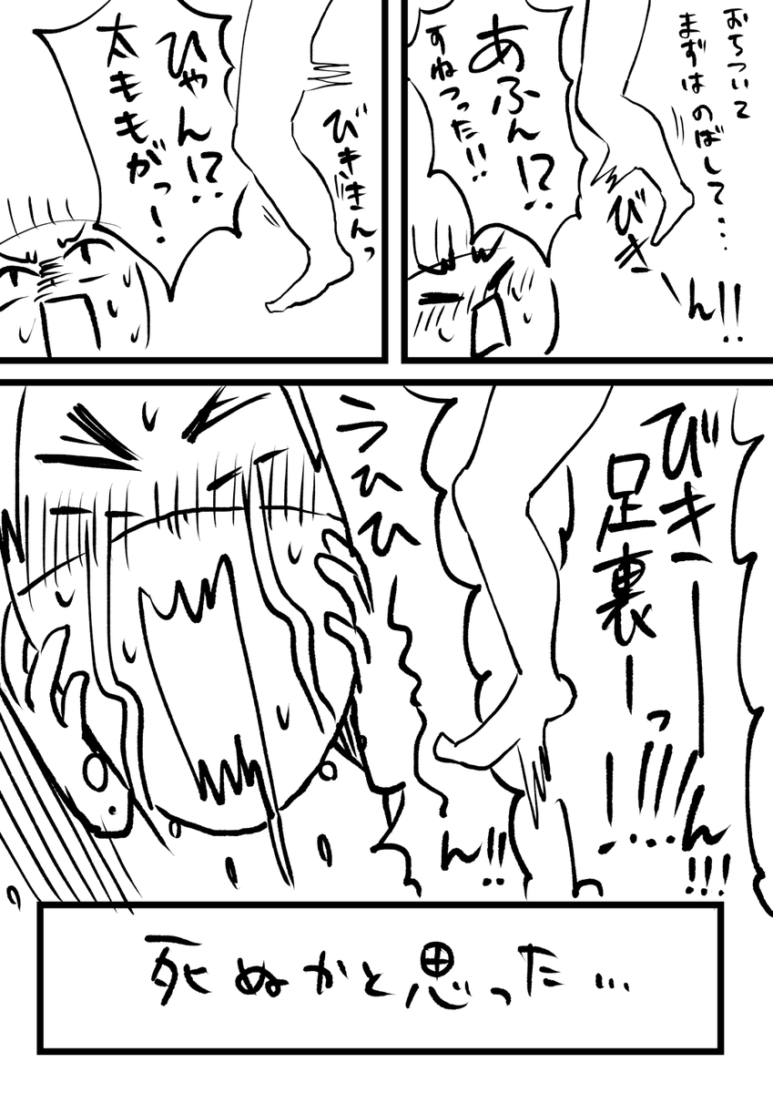 不摂生には気をつけよう 