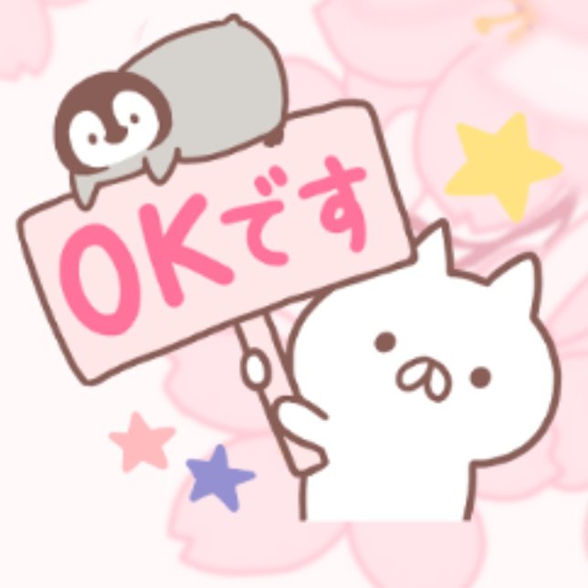 テイコウペンギンのtwitterイラスト検索結果 テイコウペンギンのtwitterイラスト検索結果