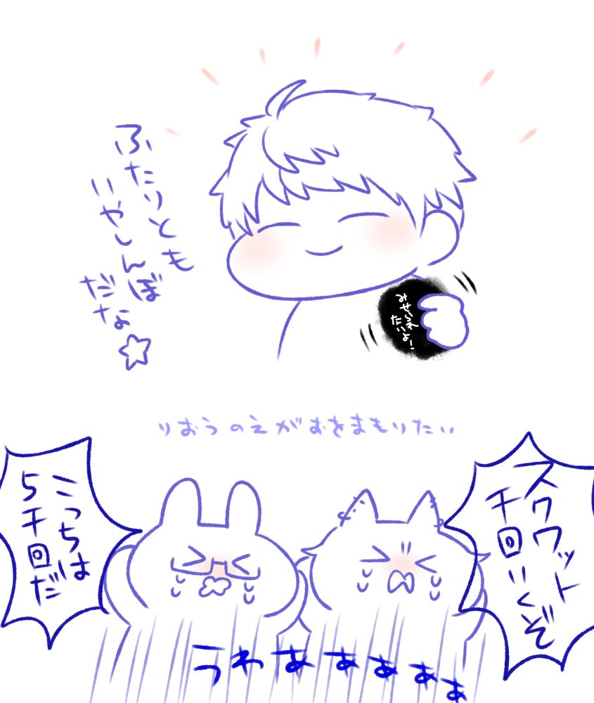 まだ聞いてなかったヨコハマの以前のドラパを聞いた雑感です 