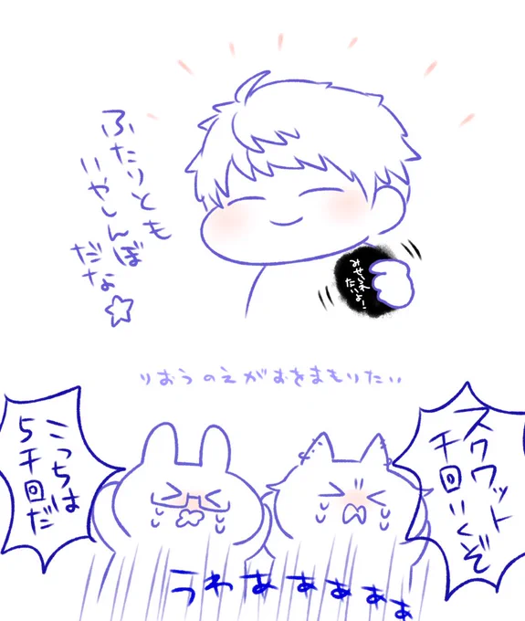 まだ聞いてなかったヨコハマの以前のドラパを聞いた雑感です 