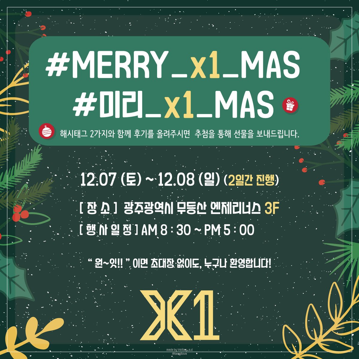 아멜리에 tweet media