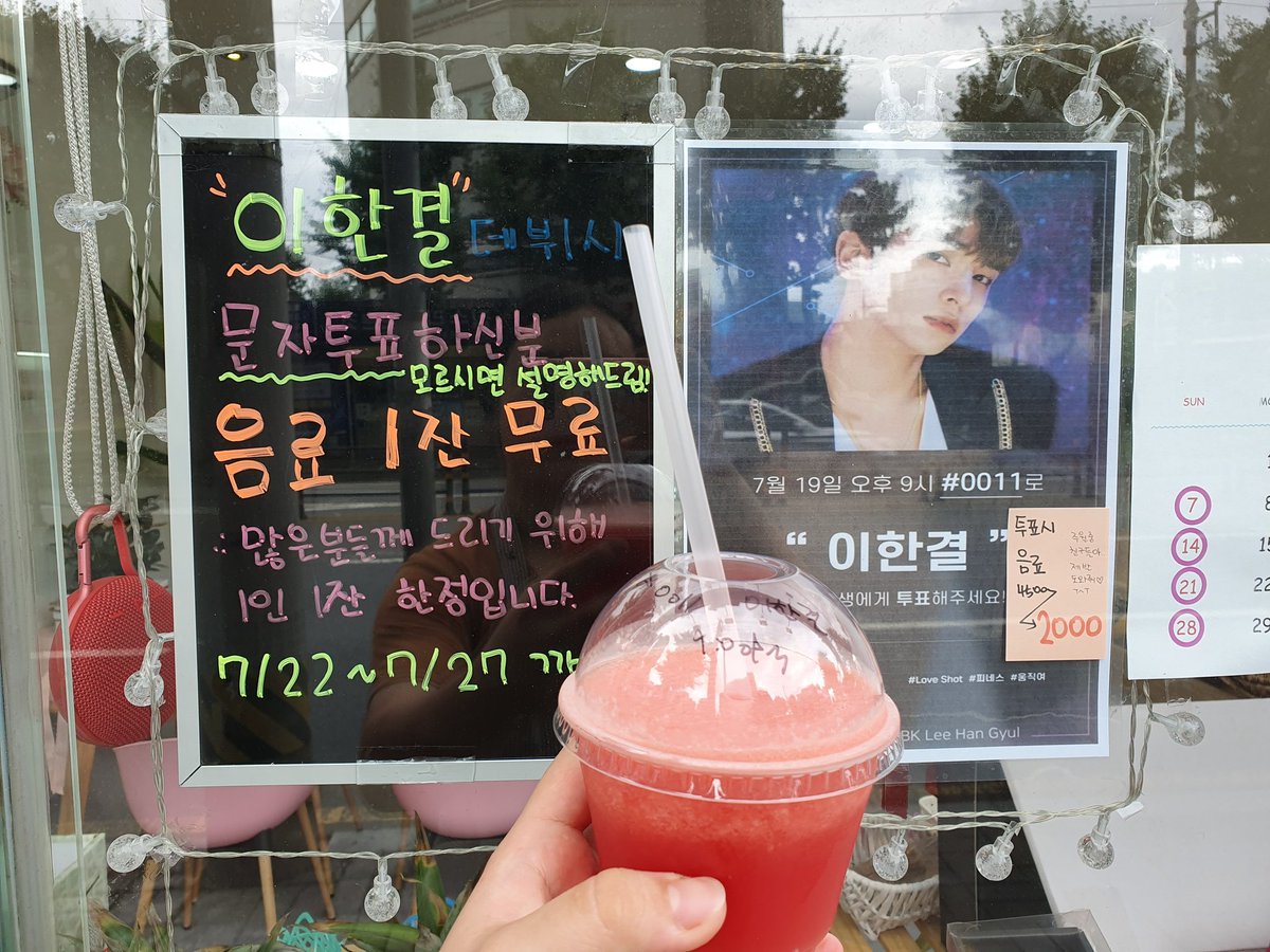 아멜리에 tweet media