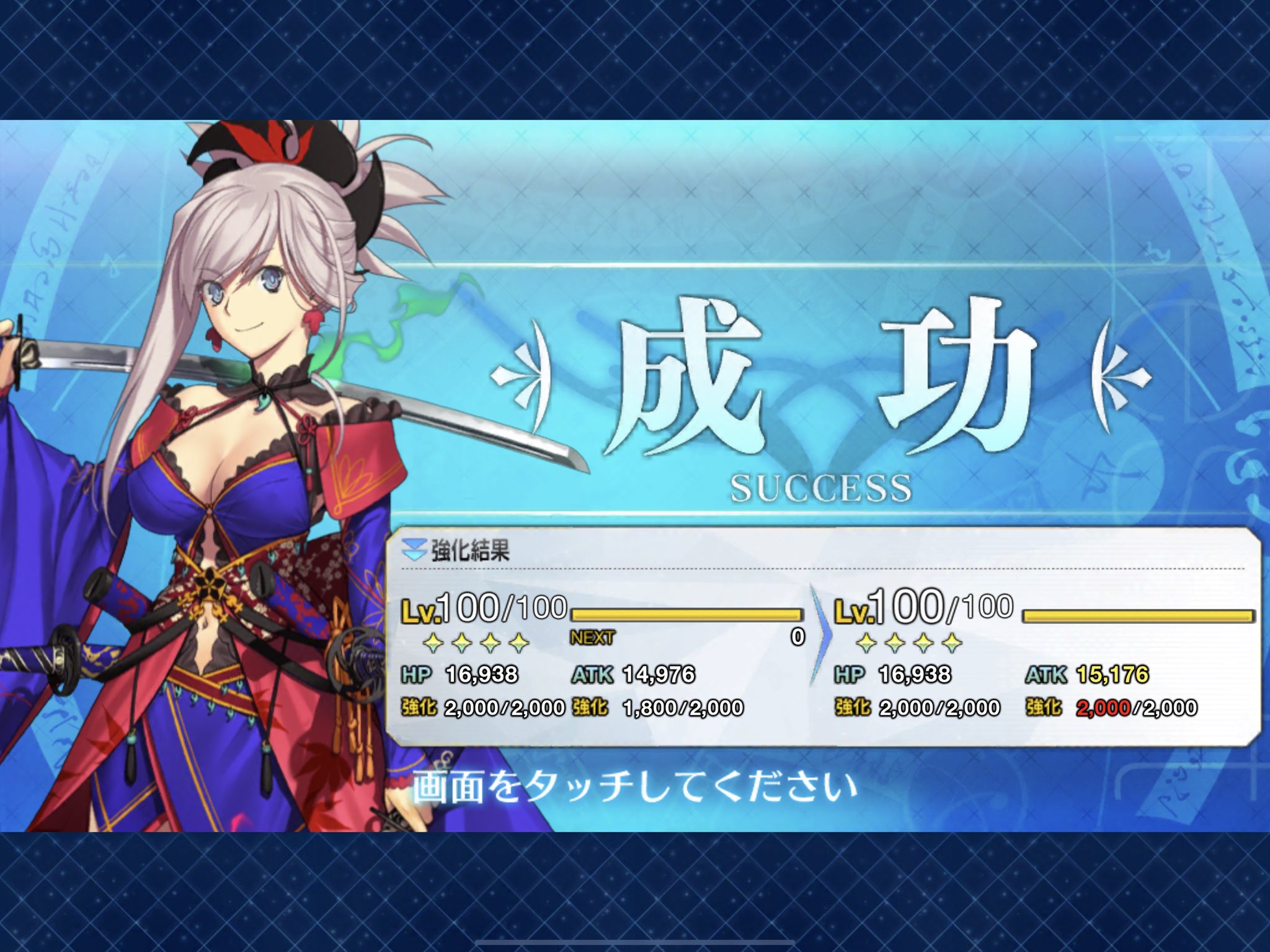 こやまひろかず 武蔵ちゃんのお祝いあったんか Twitter