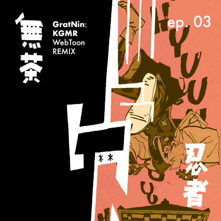 RonaldJWimberly's tweet photo. New GRATNIN: KGMR!!! Episode 03: “Lessons” on WEBTOON #ShinobiSaturday
#52HandBlocks
#comics #WEBTOON https://t.co/Hcjip6clWY https://t.co/1jg8xmKCsU